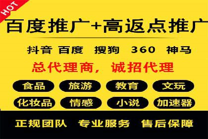 百度推广数据分析，案例解读