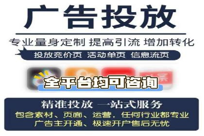 百度广告费用案例，揭秘成功广告秘诀